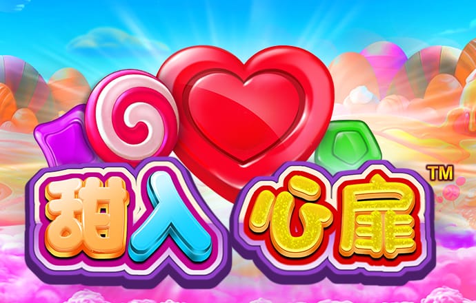 8868体育官方app