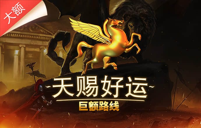 期期中手机app下载彩票中心